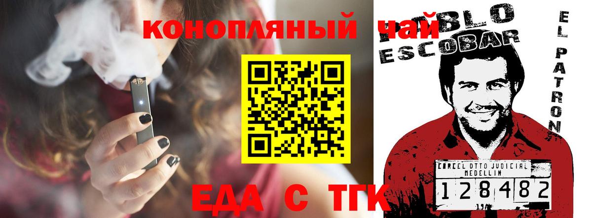 Canna-Cookies конопля  Вход с VPN  Советская Гавань 