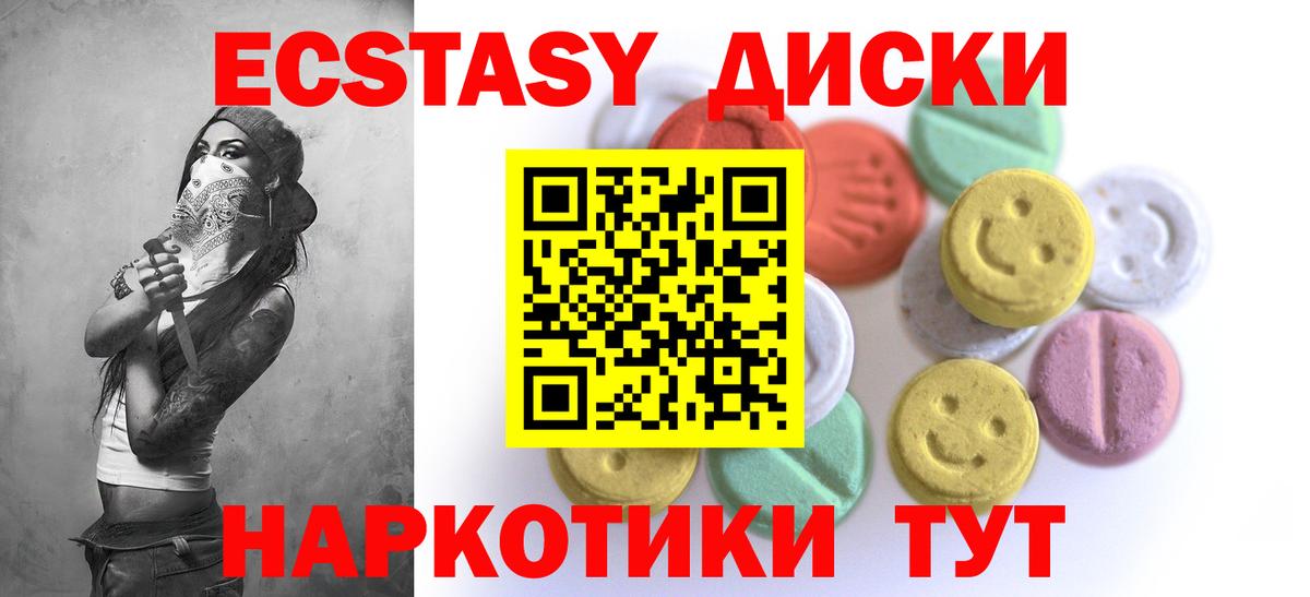 ЭКСТАЗИ Дубай  Ecstasy louis Vuitton  Советская Гавань  Ecstasy  Вход с VPN 
