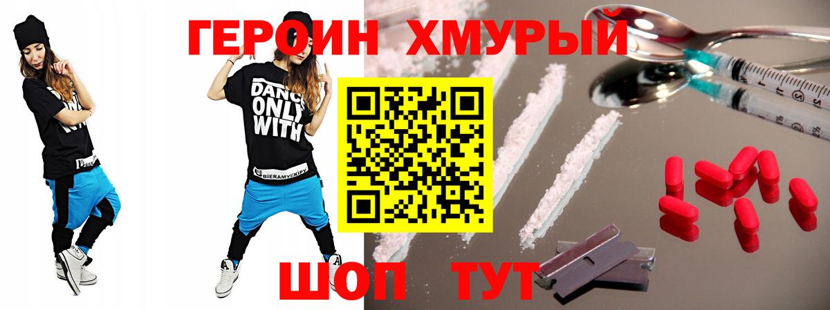 Меф МЯУ МЯУ кристаллы  COCAIN  Гашиш  Советская Гавань  Вход с VPN  Гашиш  Бошки Шишки 