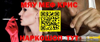 гашиш Обнинск