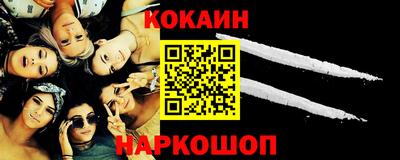 не бодяженный Обь