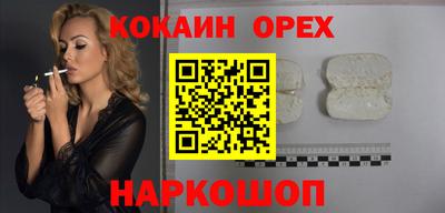 бутик Нягань