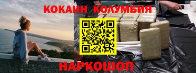 бутик Нягань