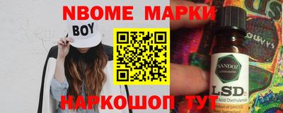 гашиш Обнинск