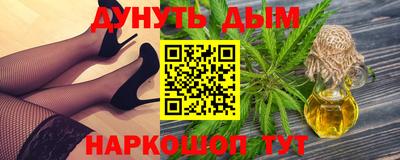 бутик Нягань