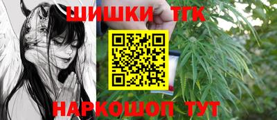 гашиш Обнинск