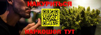 гашиш Обнинск