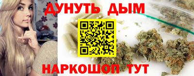 бутик Нягань