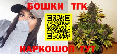 гашиш Обнинск