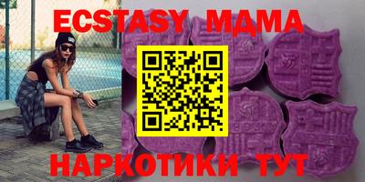 бутик Нягань