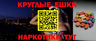гашиш Обнинск