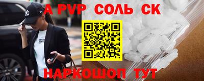 гашиш Обнинск