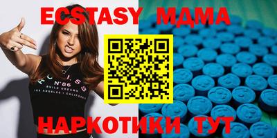 бутик Нягань