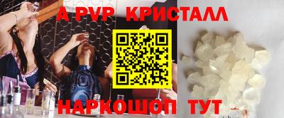 бутик Нягань