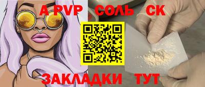 гашиш Обнинск