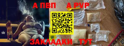 гашиш Обнинск