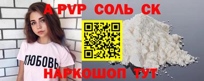 бутик Нягань