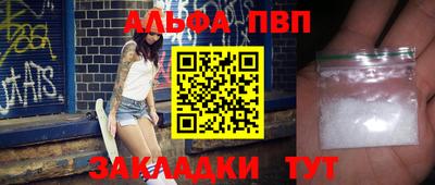 гашиш Обнинск