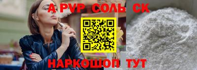 бутик Нягань