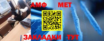 бутик Нягань
