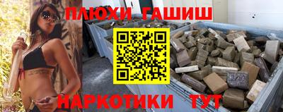 бутик Нягань
