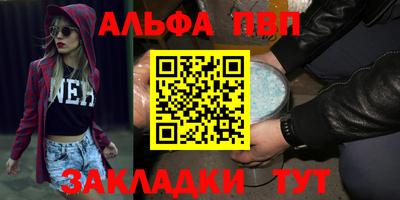 гашиш Обнинск