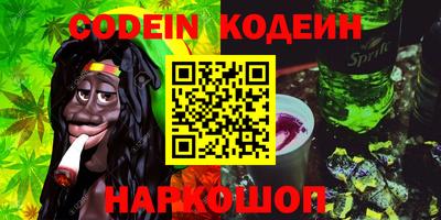 гашиш Обнинск