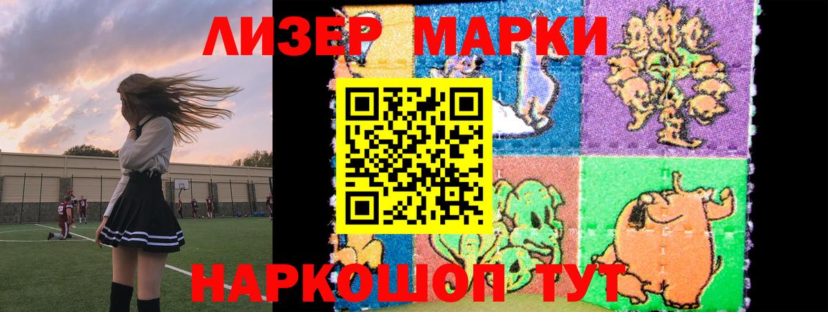 ЛСД экстази  Лсд 25 экстази ecstasy  Советская Гавань  Вход с VPN  LSD-25 экстази ecstasy 