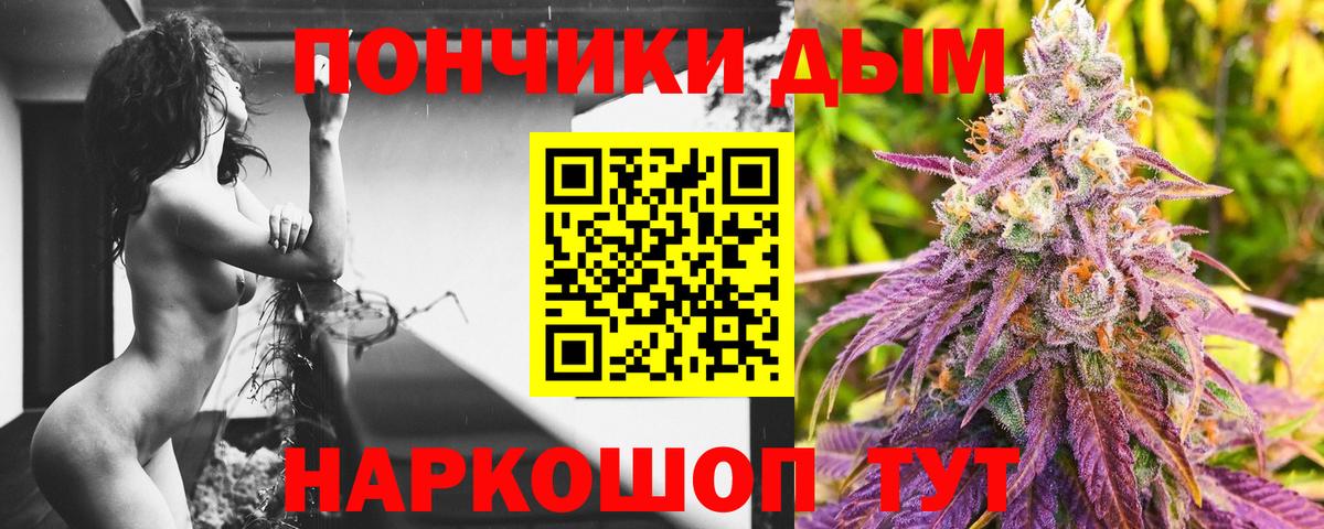 Бошки Шишки AK-47  Вход с VPN  Бошки марихуана Ganja  Советская Гавань 