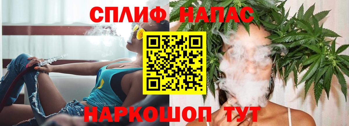 Бошки Шишки MAZAR Советская Гавань